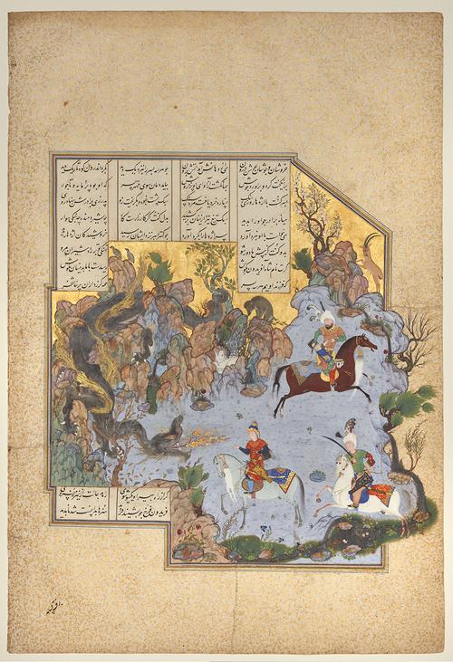 Three men on horseback on the right and a fire breathing dragon on the left with Arabic script above, in opaque watercolour, gold and ink on paper.